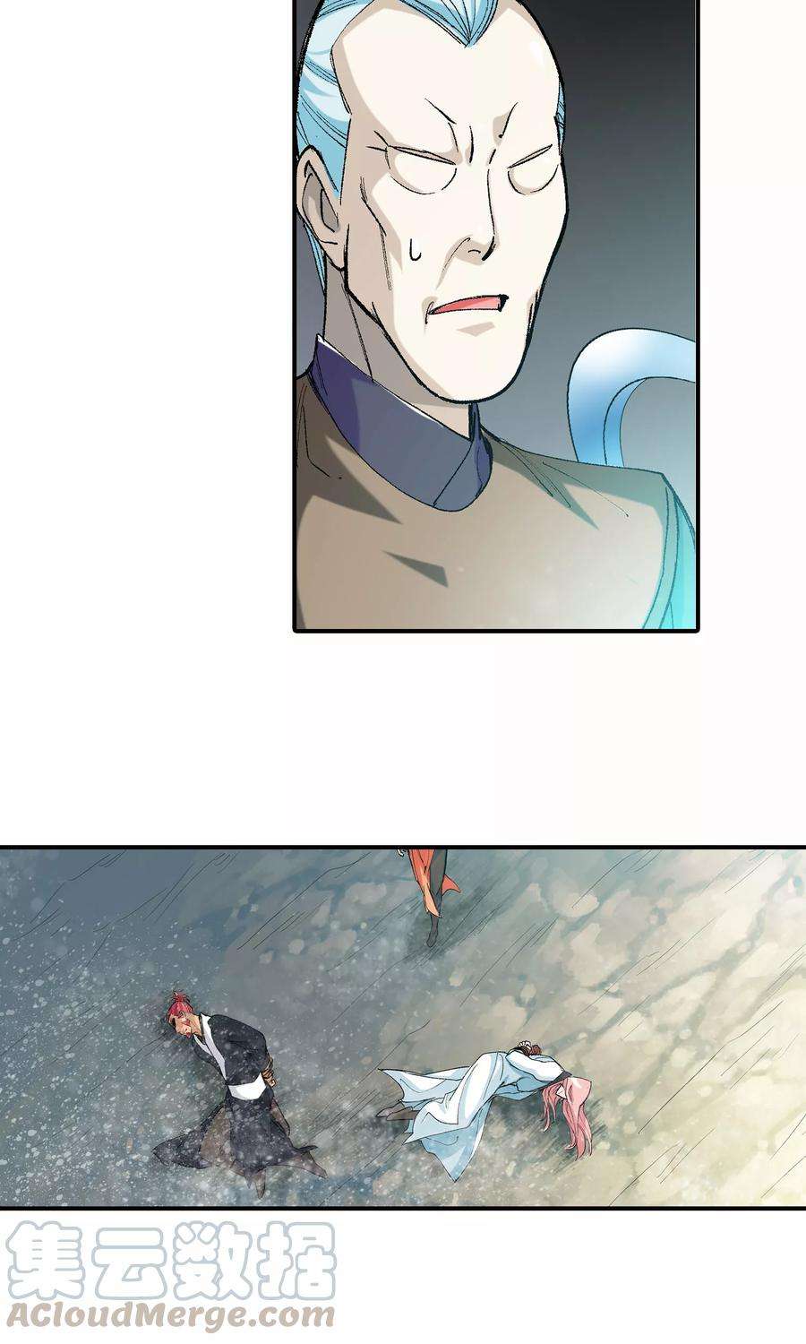 仙道魔侠20话 请叫我英雄2