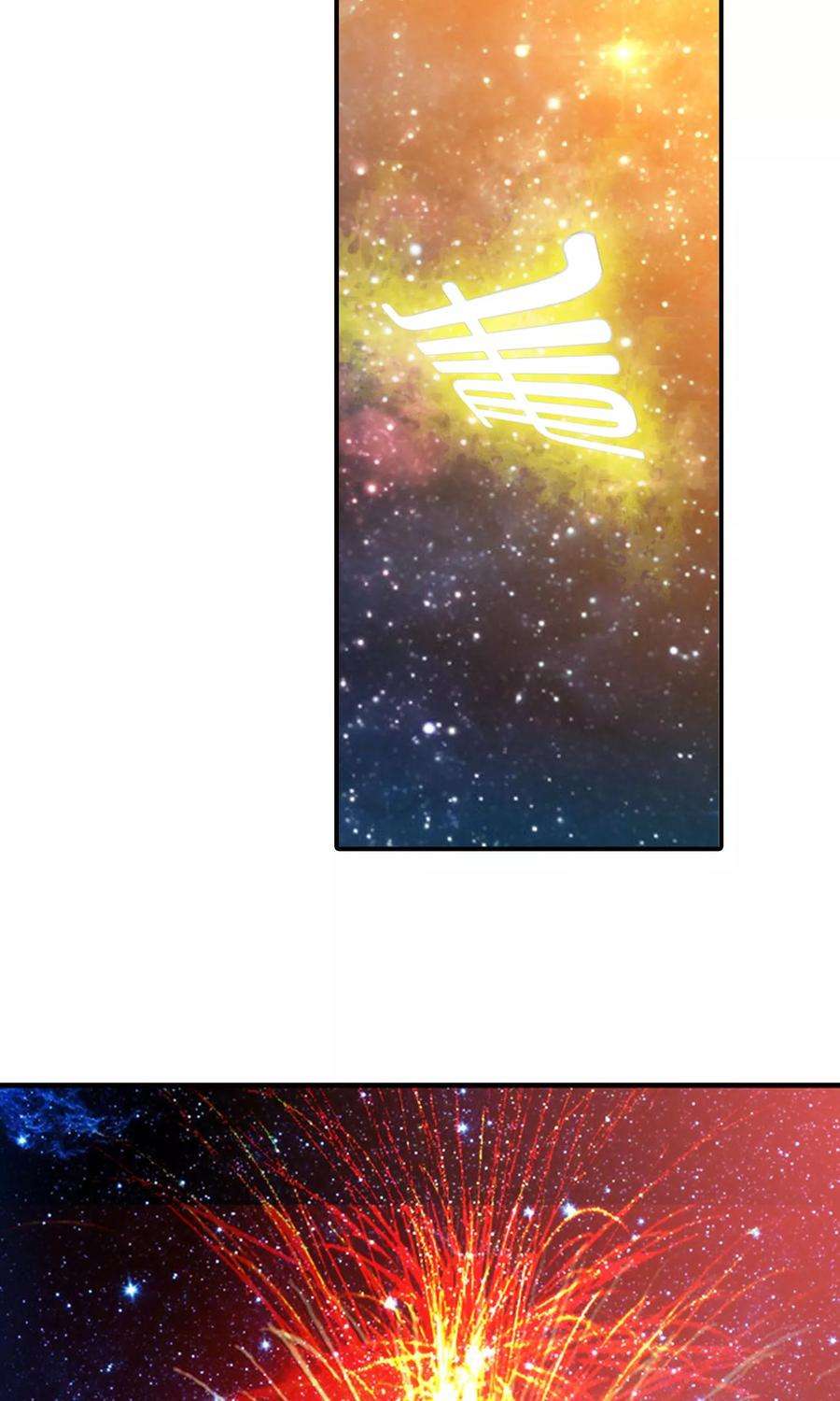 仙道魔侠25话 黑雾1