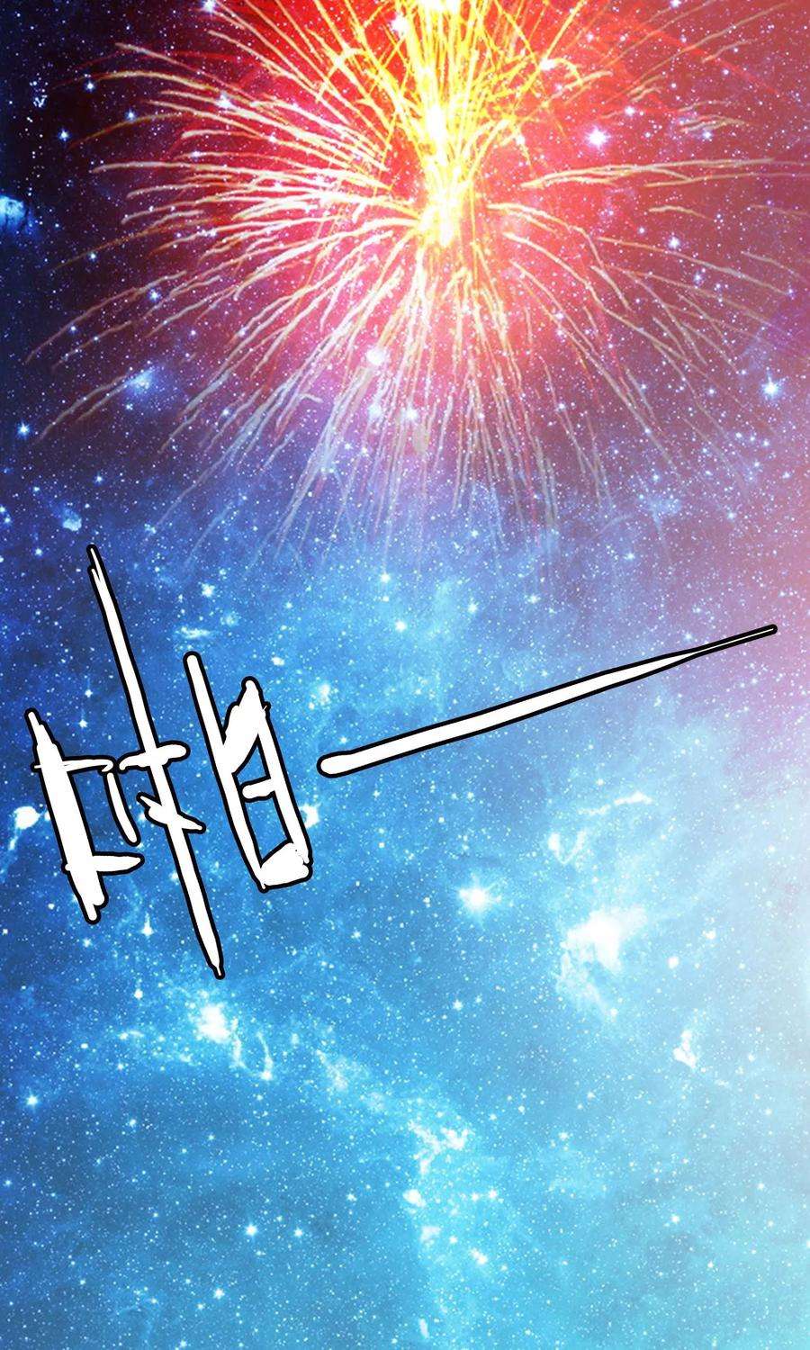 仙道魔侠25话 黑雾1