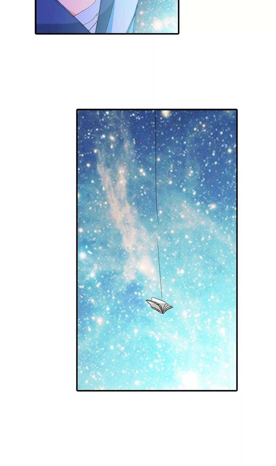 仙道魔侠25话 黑雾1