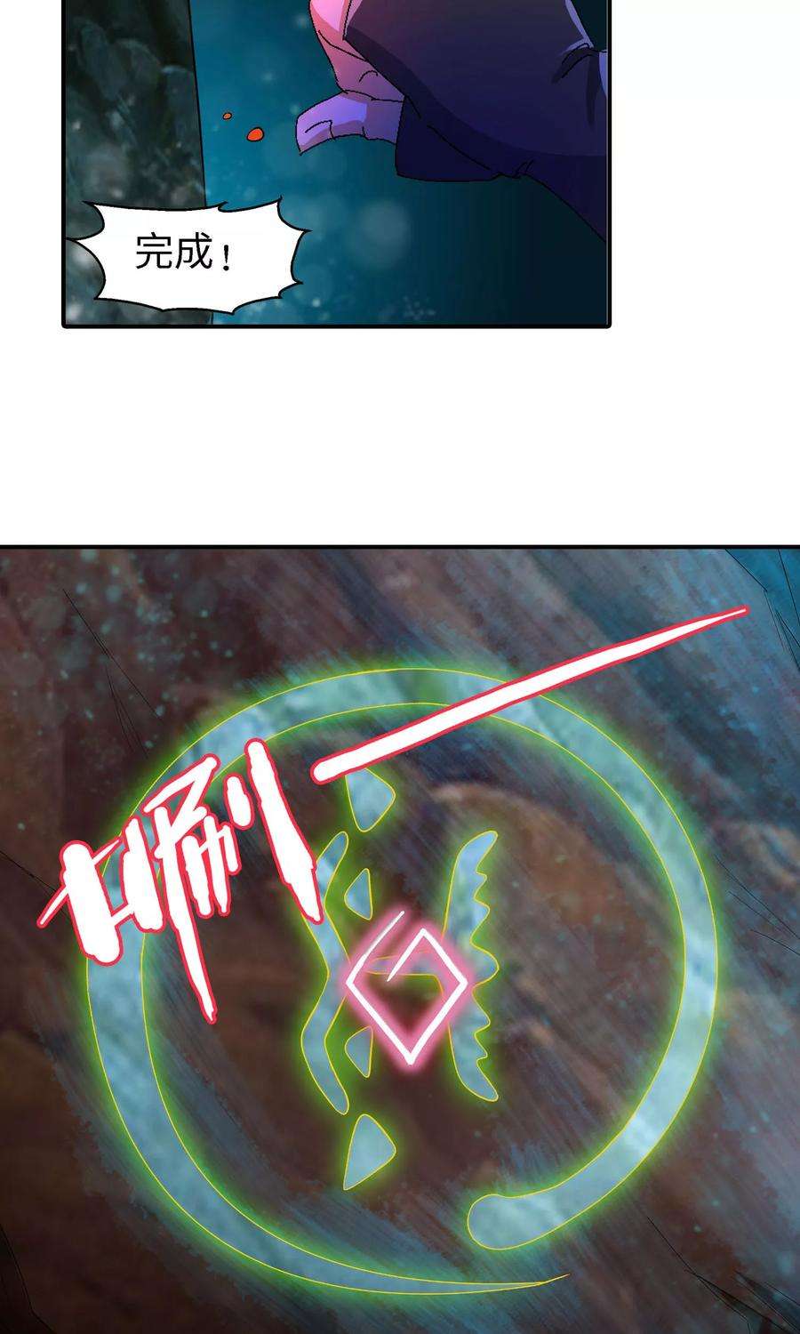 仙道魔侠30话 洛青羽的天赋2