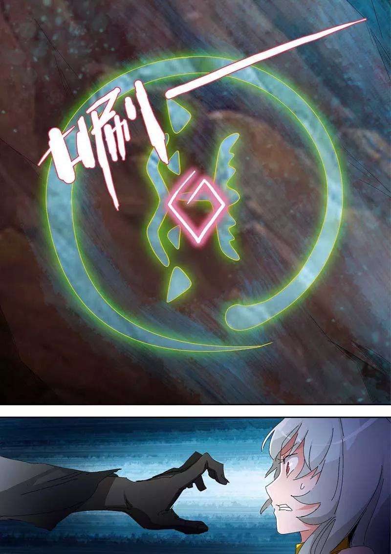 仙道魔侠30话 洛青羽的天赋2