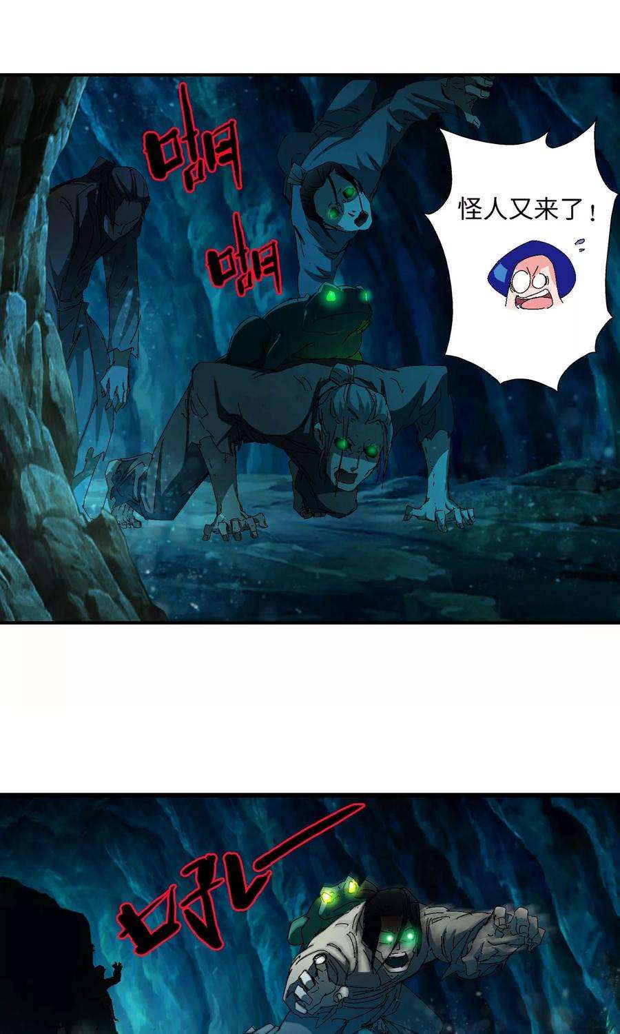 仙道魔侠30话 洛青羽的天赋2