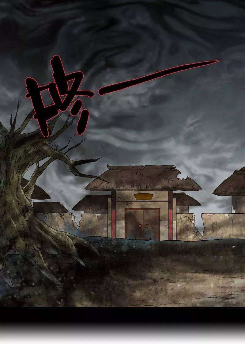 仙道魔侠40话 孤独兄妹2