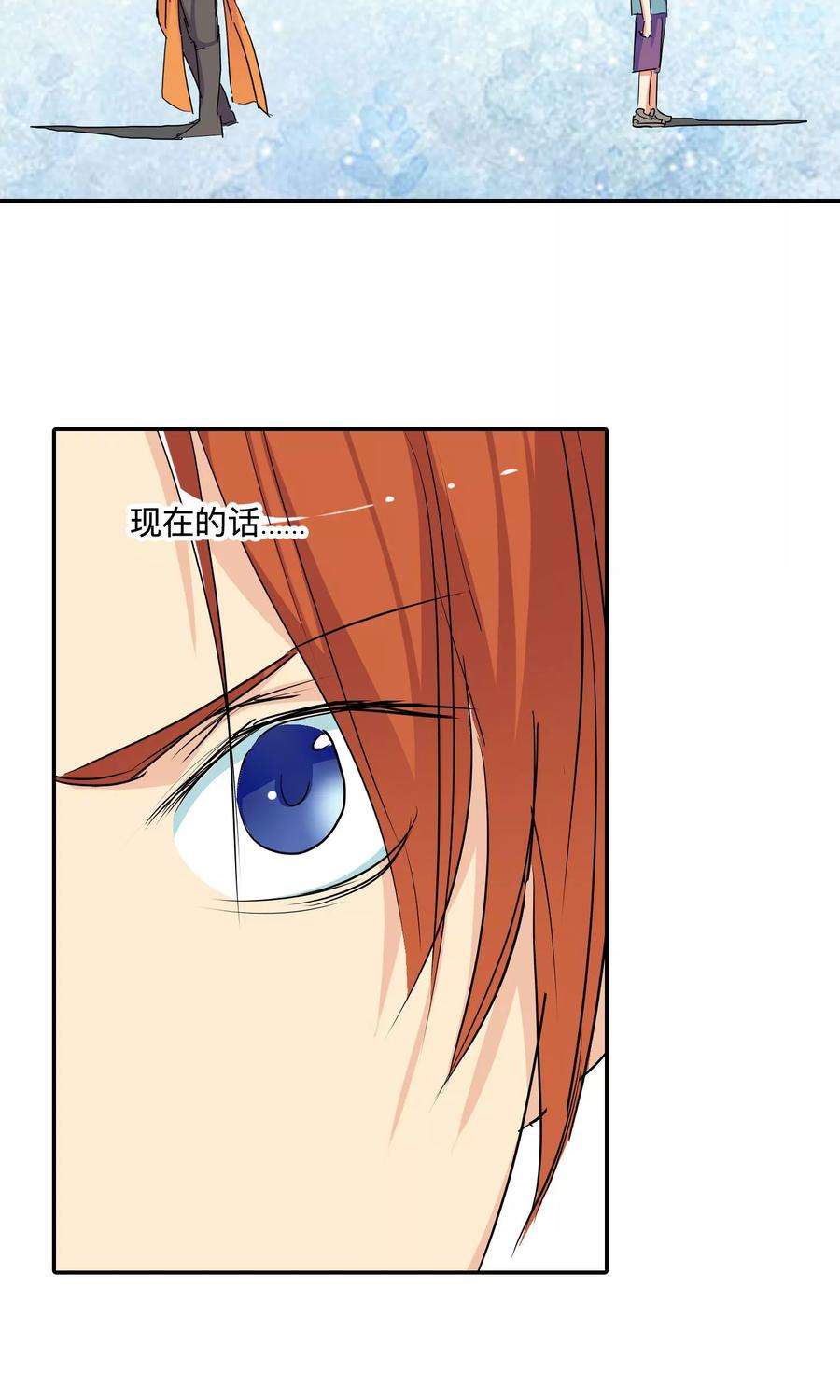 仙道魔侠44话 不辞而别2