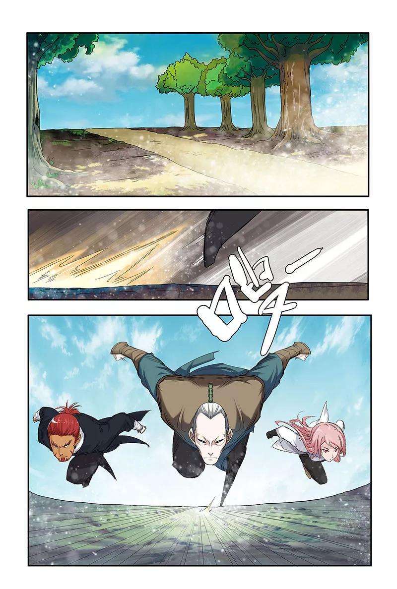 仙道魔侠45话 达成协议1