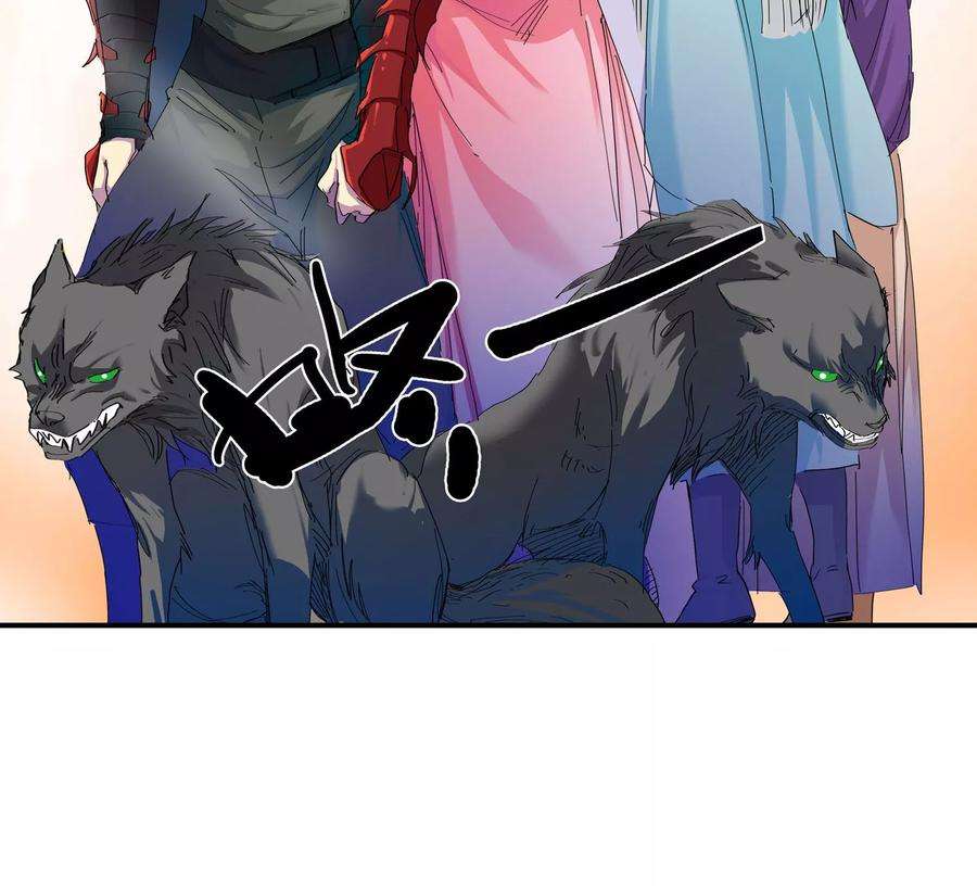 仙道魔侠45话 达成协议1