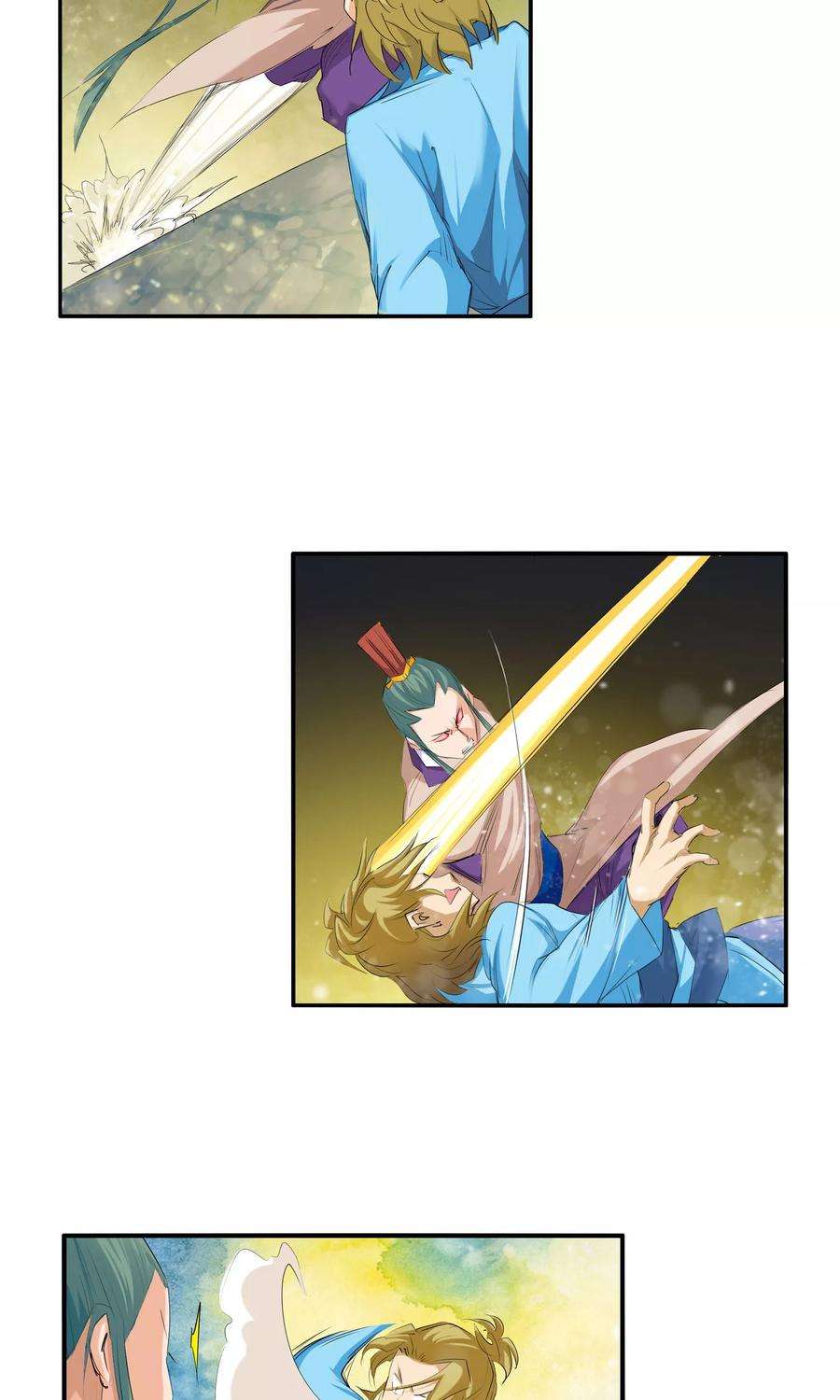 仙道魔侠52话 辈份真乱2