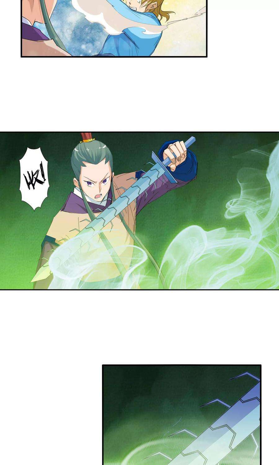 仙道魔侠52话 辈份真乱2