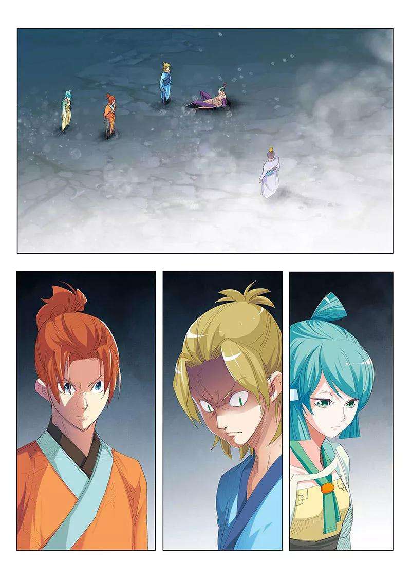 仙道魔侠57话 正面交锋1