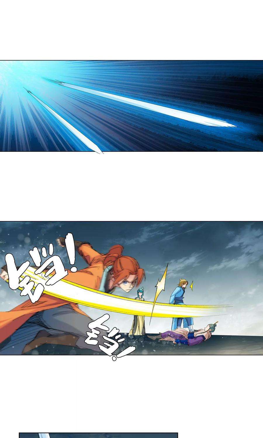 仙道魔侠57话 正面交锋1