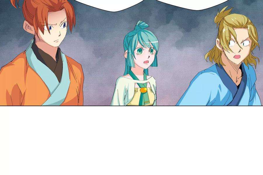 仙道魔侠57话 正面交锋1