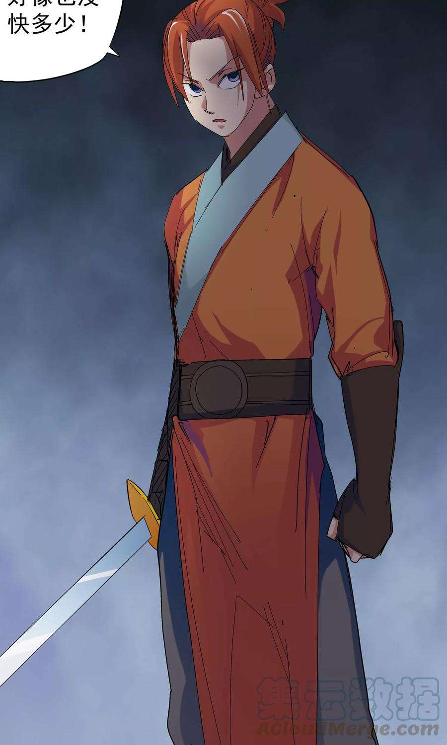 仙道魔侠60话 下场2