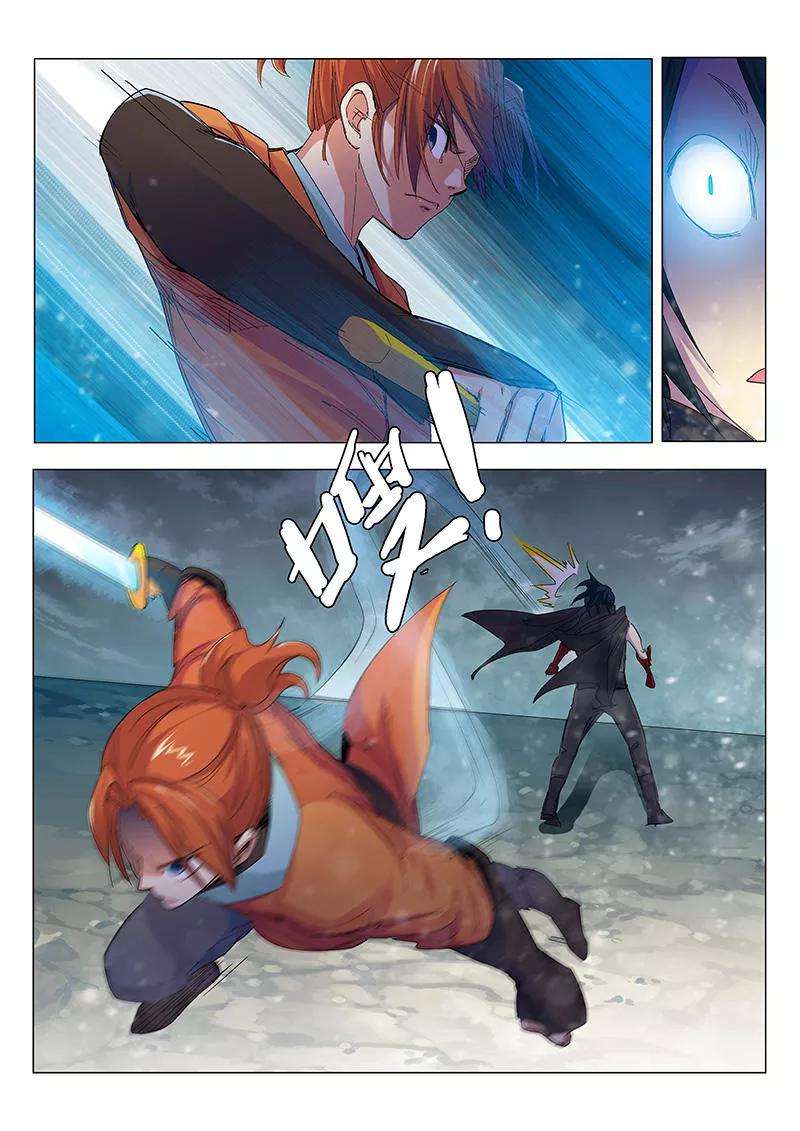 仙道魔侠60话 下场2