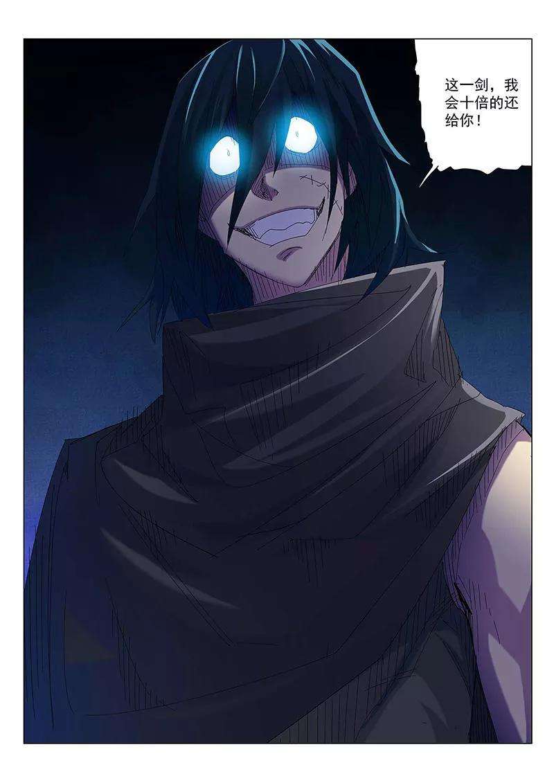 仙道魔侠60话 下场2