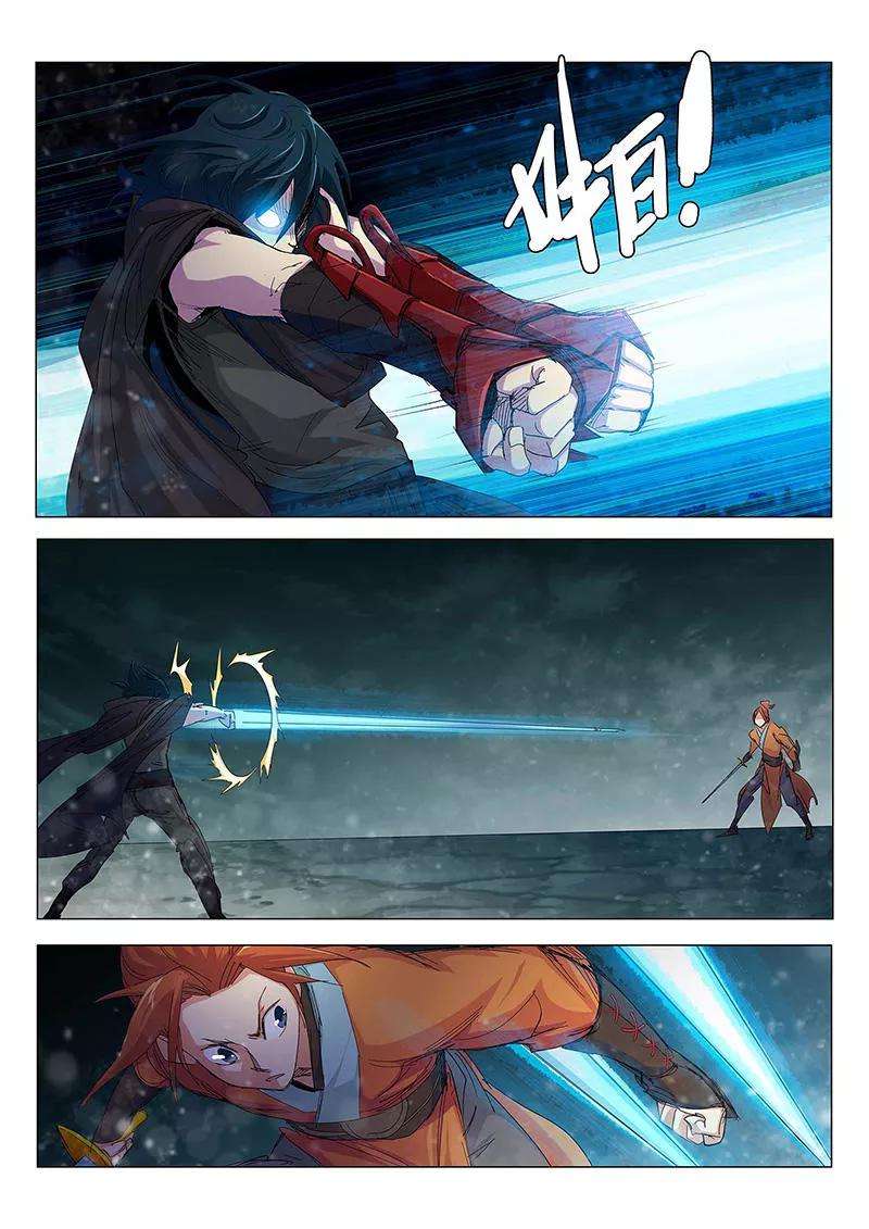 仙道魔侠60话 下场2