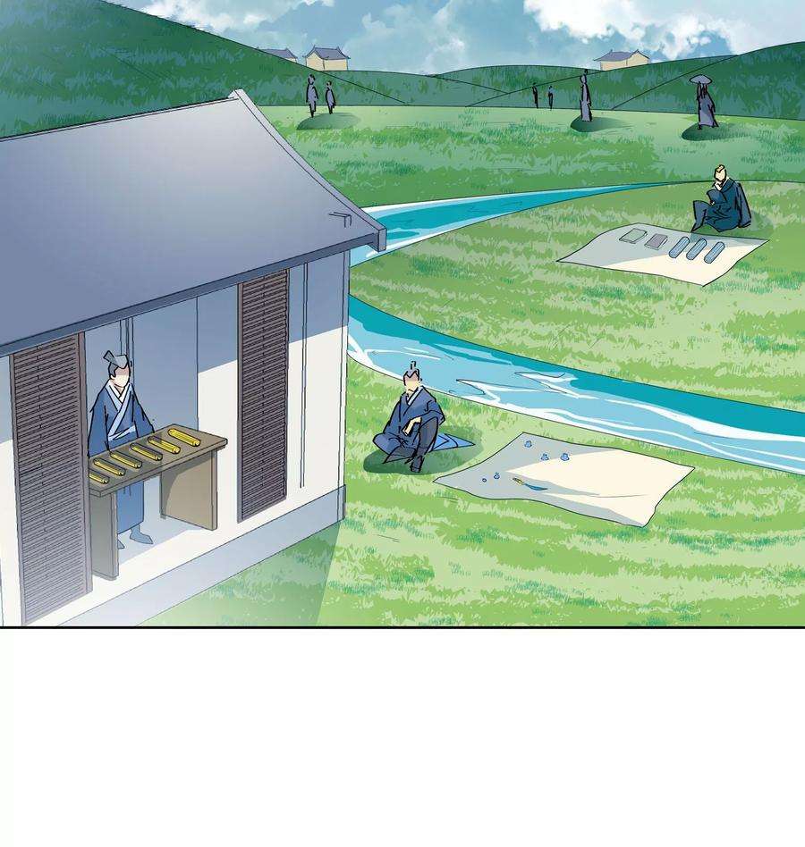 仙道魔侠64话 垣丘2