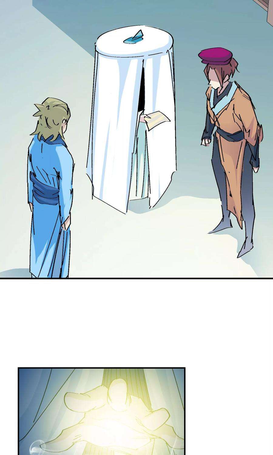 仙道魔侠64话 垣丘2