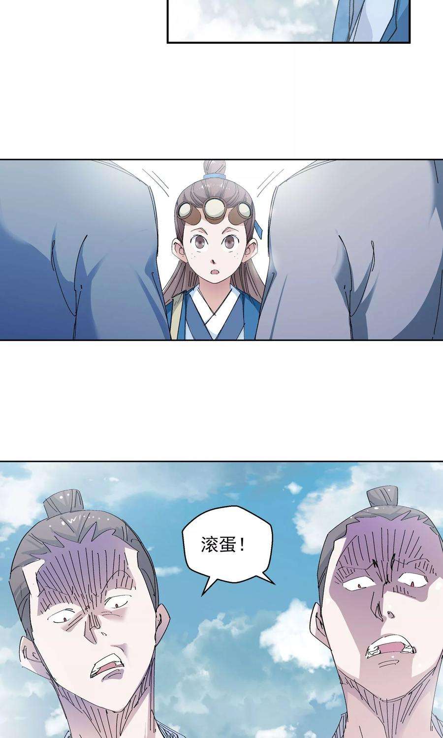 仙道魔侠66话 修仙集市2