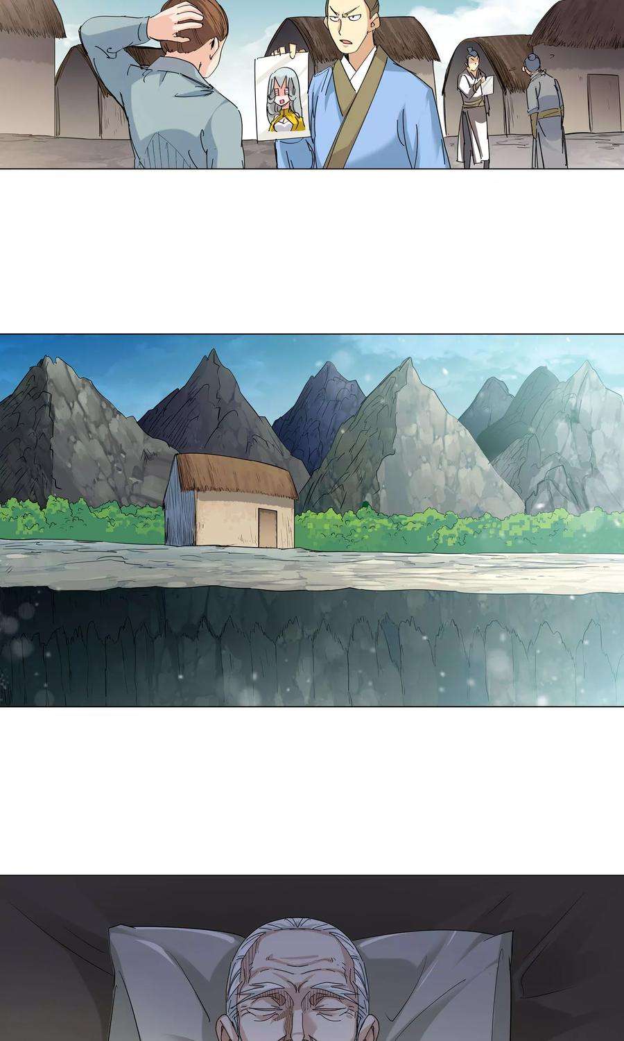 仙道魔侠74话 危险逼近2