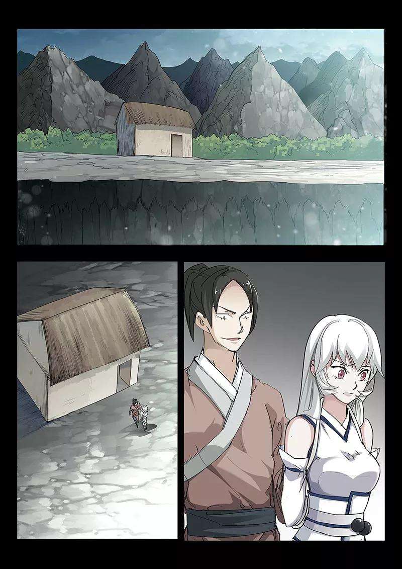 仙道魔侠76话 明争暗夺2