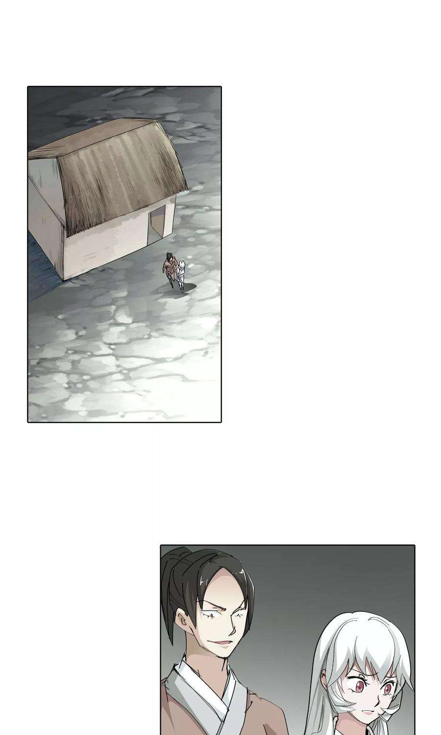 仙道魔侠76话 明争暗夺2