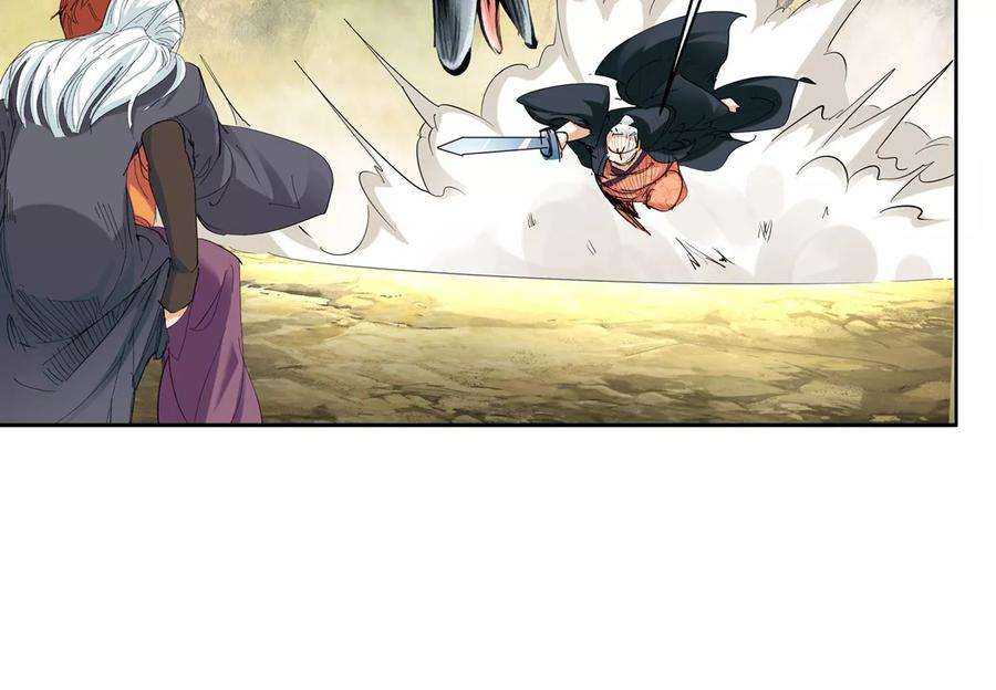 仙道魔侠87话 神秘老者1