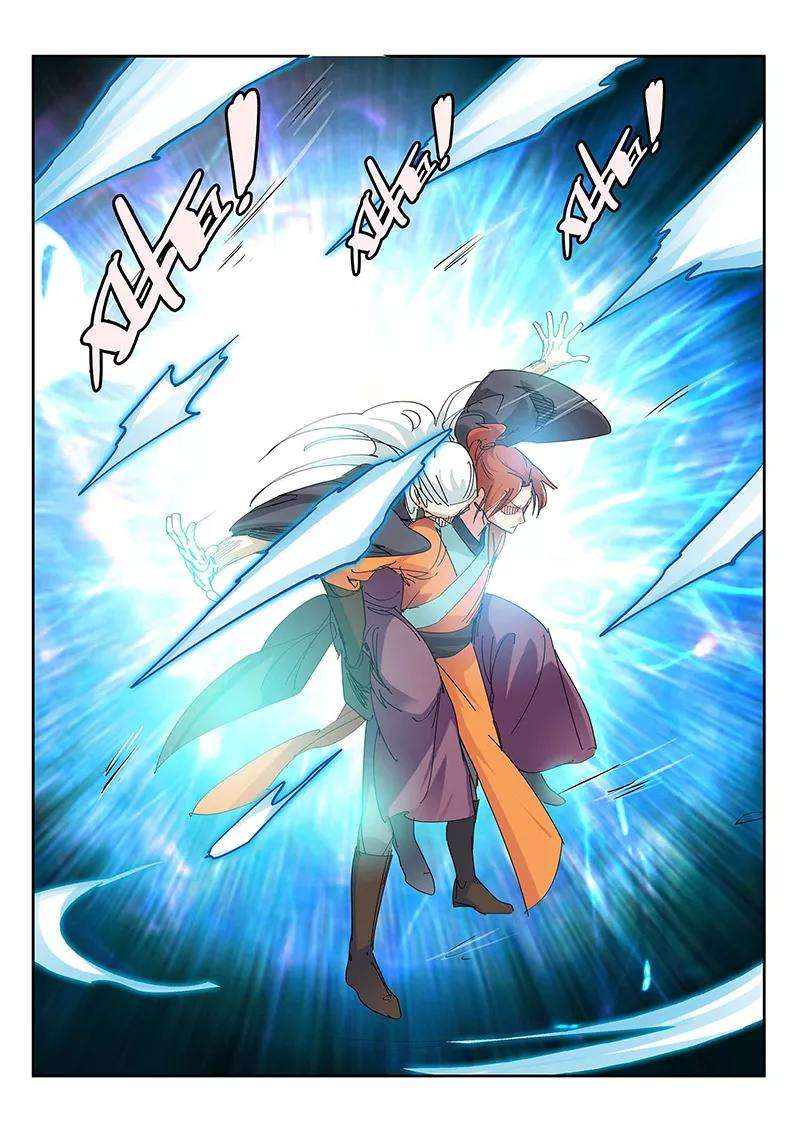 仙道魔侠87话 神秘老者1