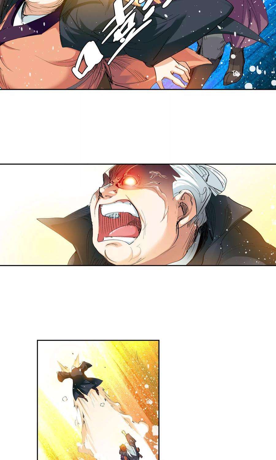 仙道魔侠89话 败北1