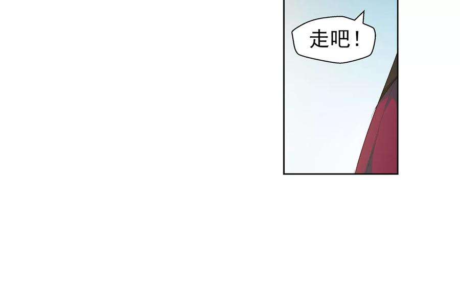 仙道魔侠90话 败北2