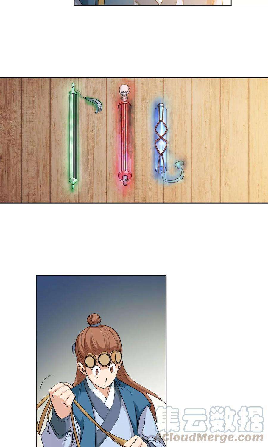 仙道魔侠91话 天赋1