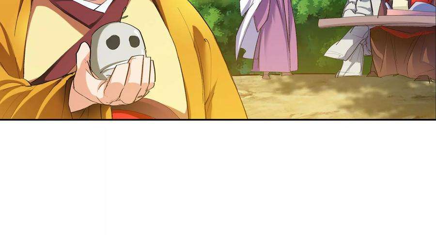 仙道魔侠91话 天赋1