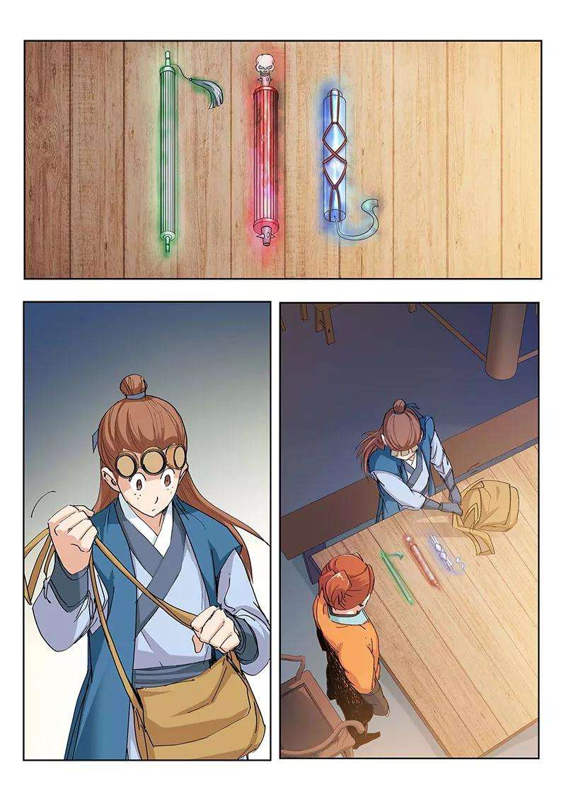 仙道魔侠91话 天赋1