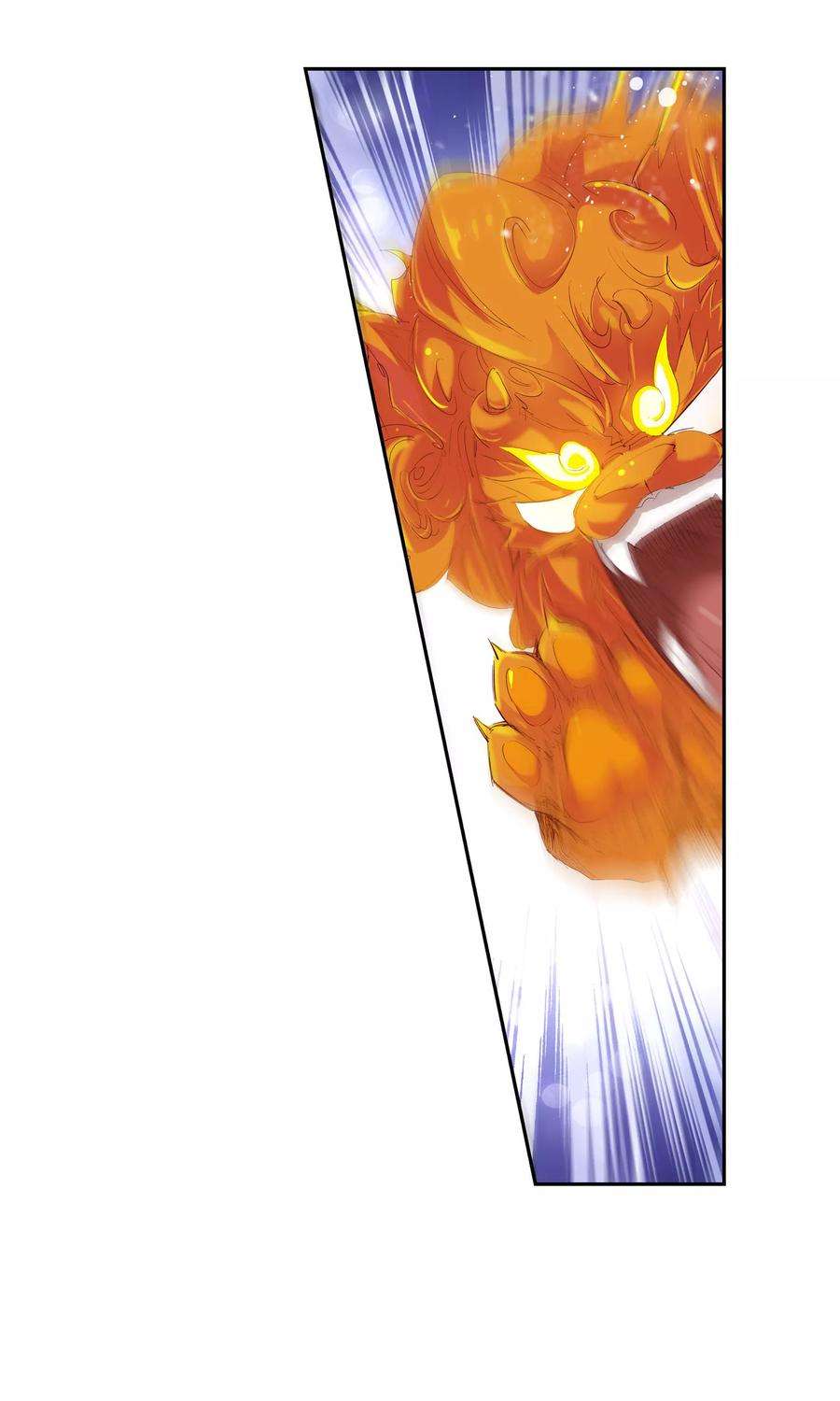 仙道魔侠109话 乱套了1