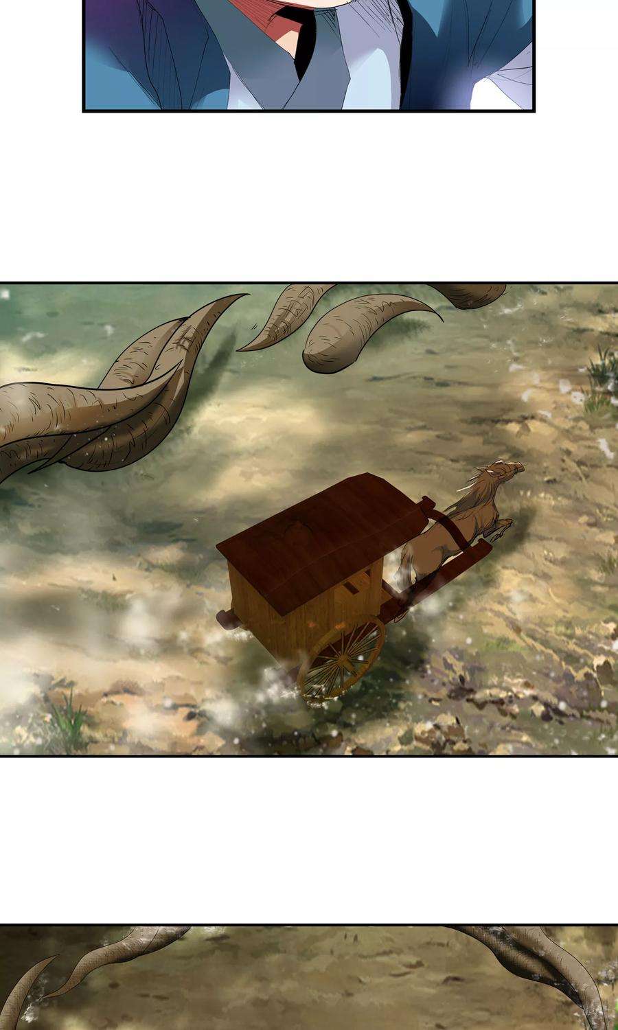 仙道魔侠109话 乱套了1