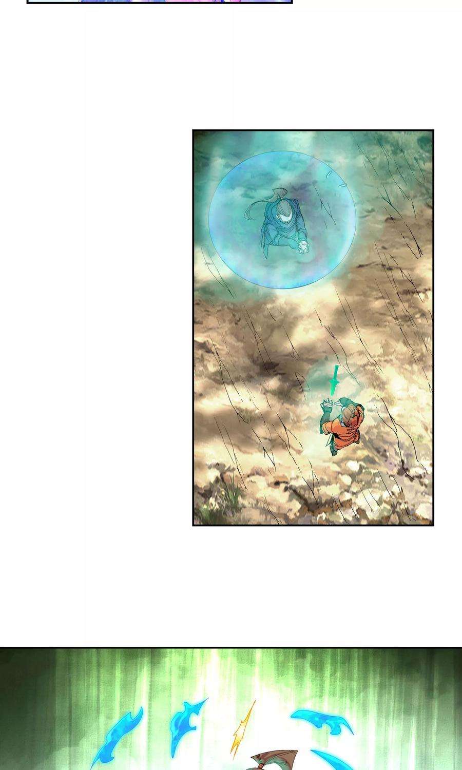 仙道魔侠119话 宝贝，我收下了2