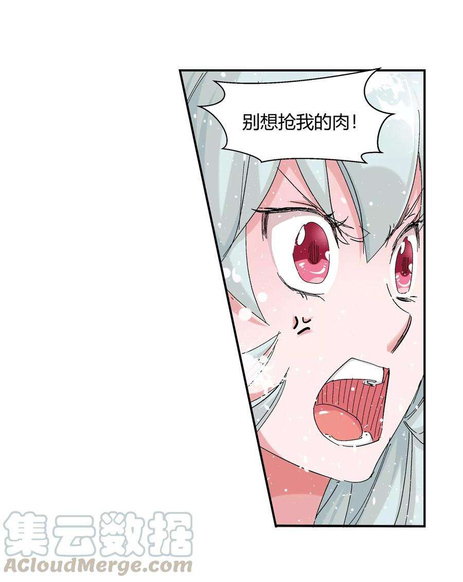 仙道魔侠132话 新人选出现3