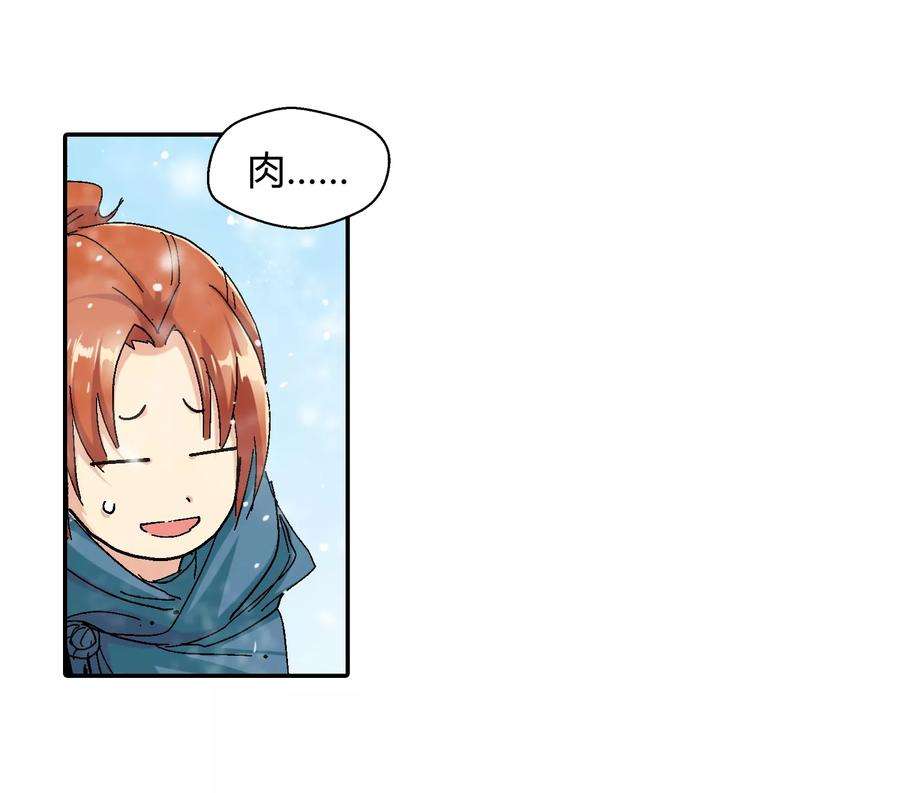 仙道魔侠132话 新人选出现3