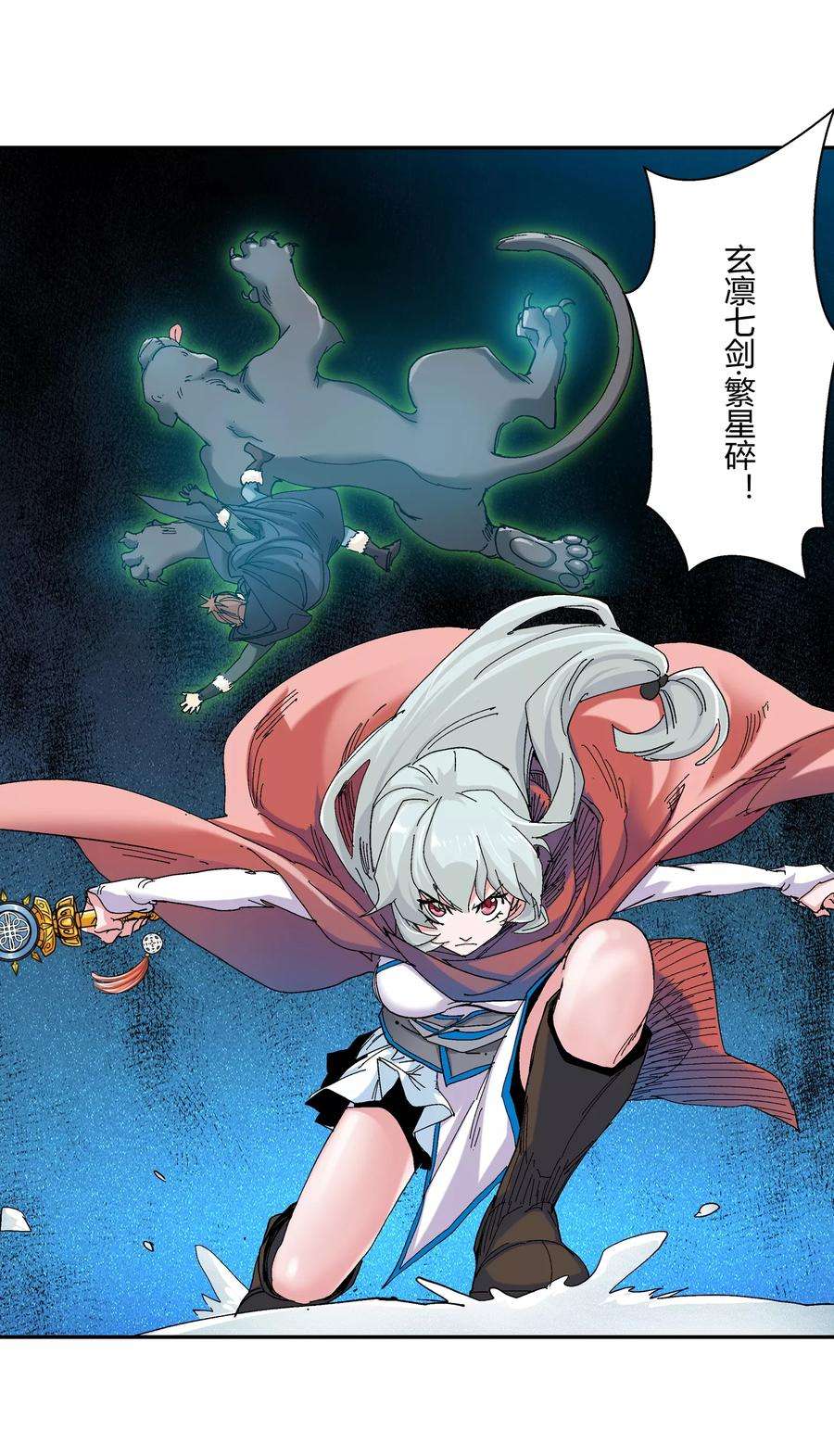 仙道魔侠132话 新人选出现3