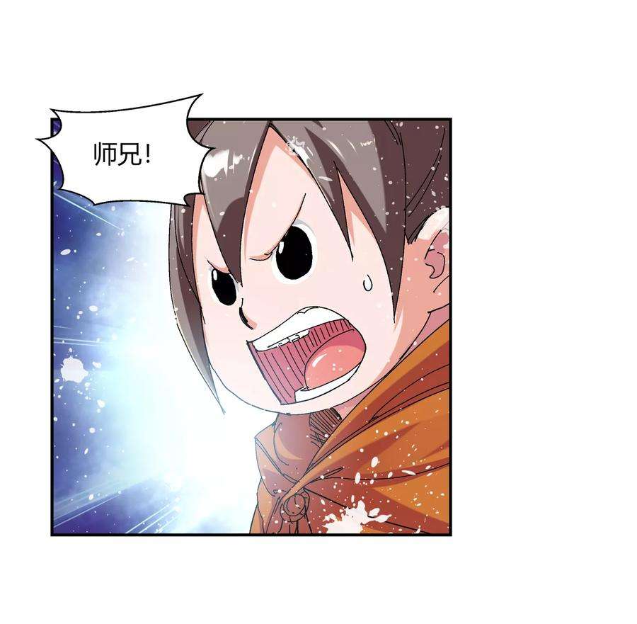 仙道魔侠132话 新人选出现3