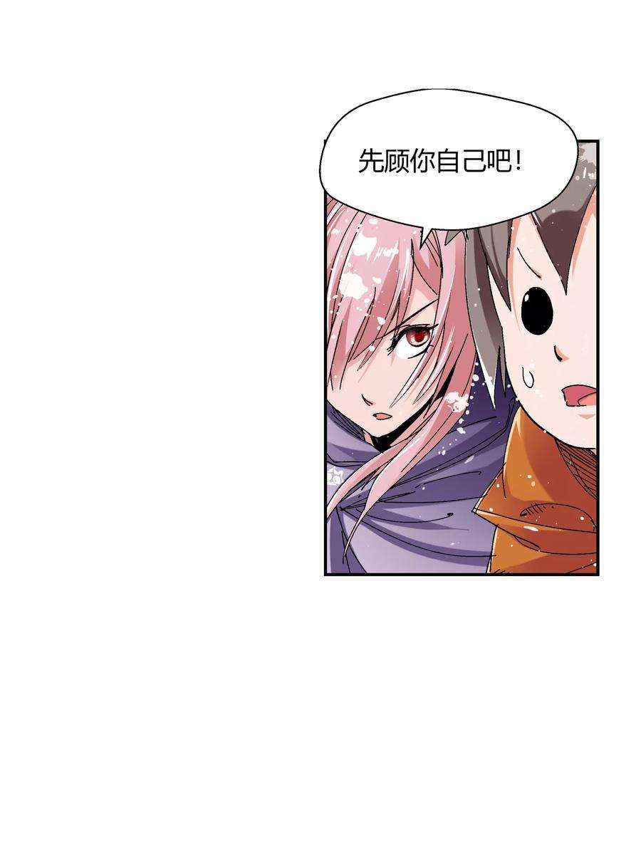 仙道魔侠132话 新人选出现3