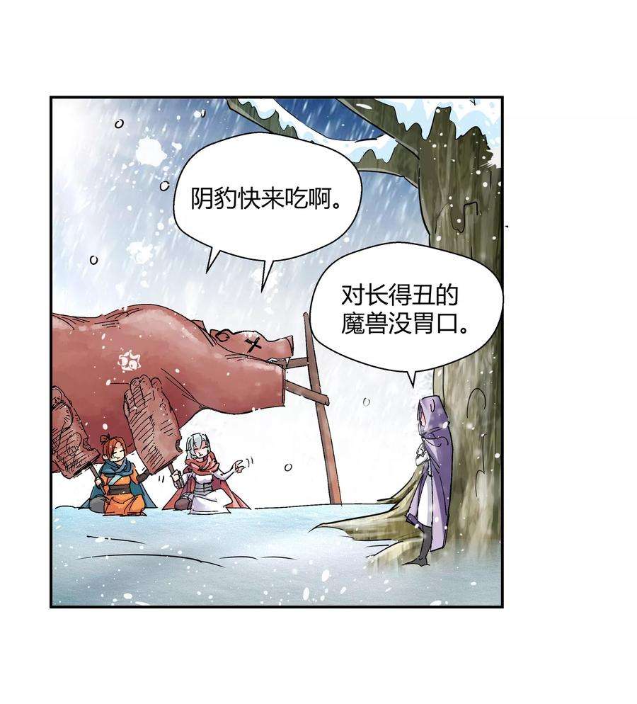 仙道魔侠132话 新人选出现3