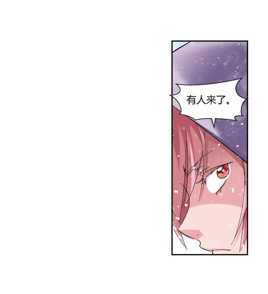 仙道魔侠132话 新人选出现3