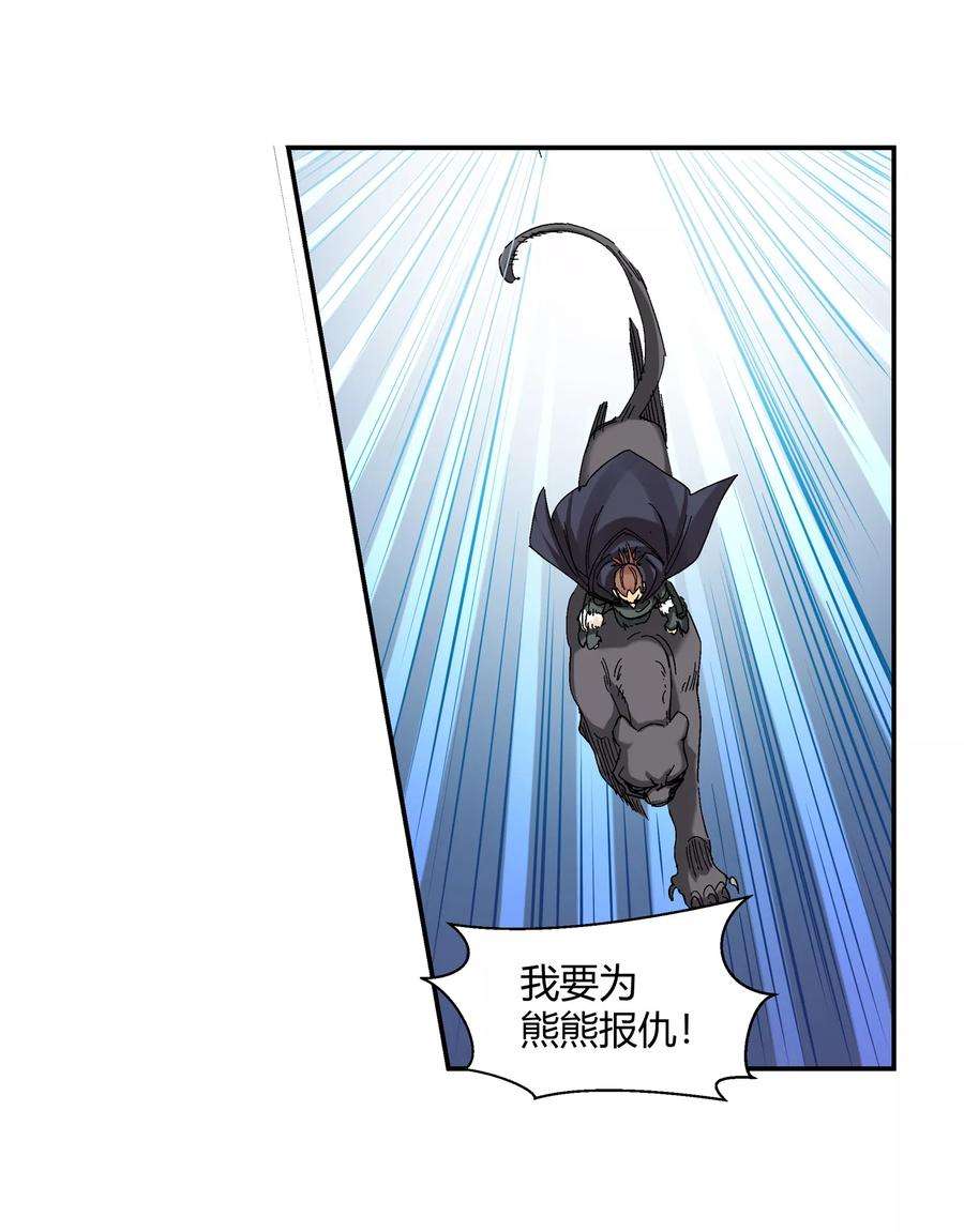 仙道魔侠132话 新人选出现3