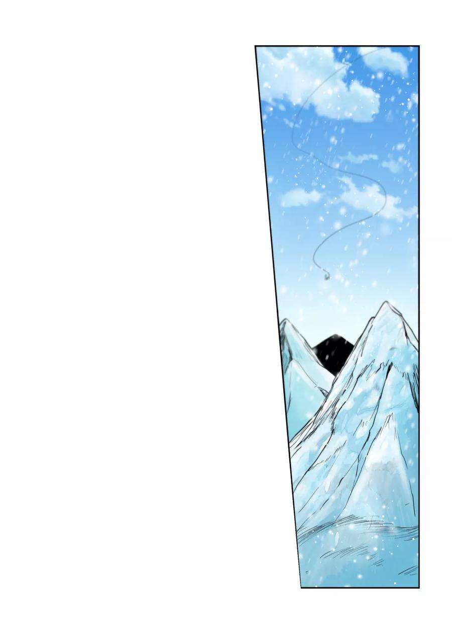 仙道魔侠148话 百毒真君1