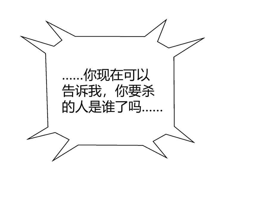 仙道魔侠148话 百毒真君1