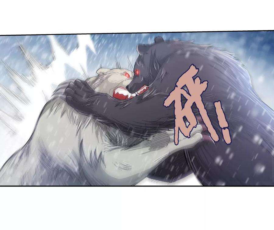 仙道魔侠148话 百毒真君1