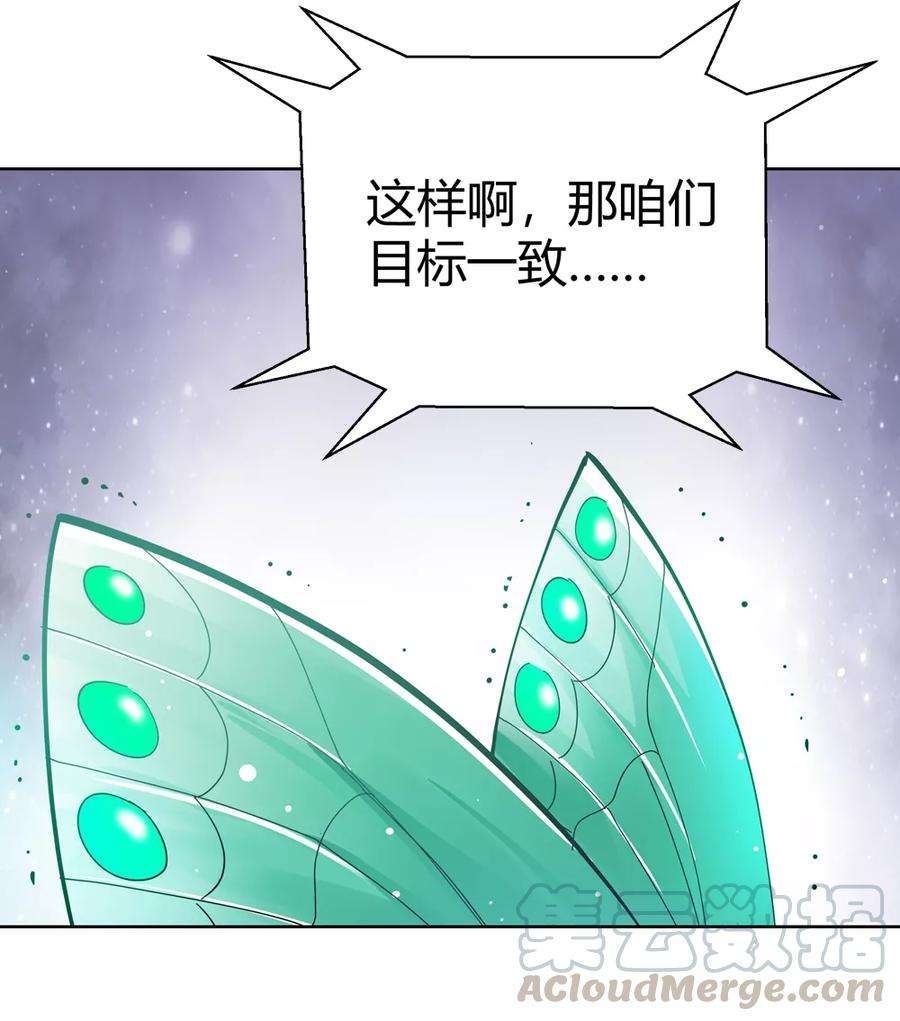 仙道魔侠148话 百毒真君1