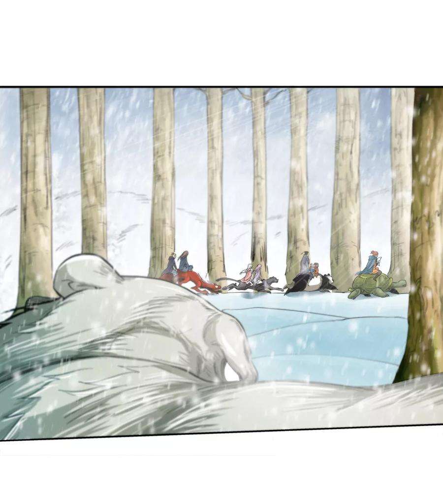 仙道魔侠148话 百毒真君1