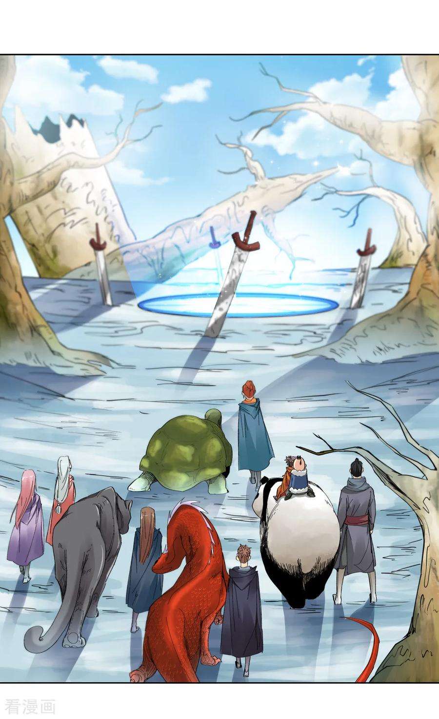 仙道魔侠149话 百毒真君2